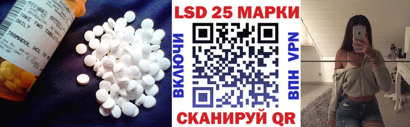 Купить  Гусиноозёрск  LSD-25 экстази кислота 