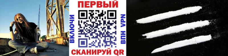 Первитин пудра  Купить закладки  Гусиноозёрск 