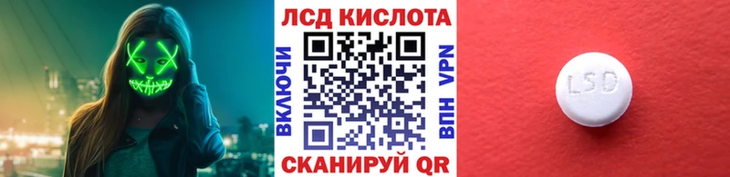 Марки N-bome 1,8мг  Купить где  Гусиноозёрск 