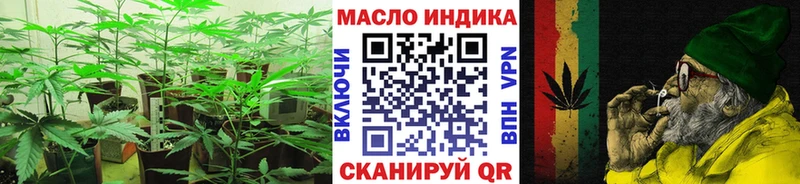 ТГК жижа Гусиноозёрск