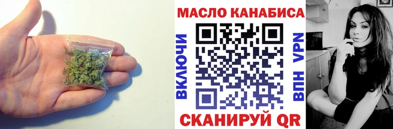 ТГК жижа  Купить  Гусиноозёрск 