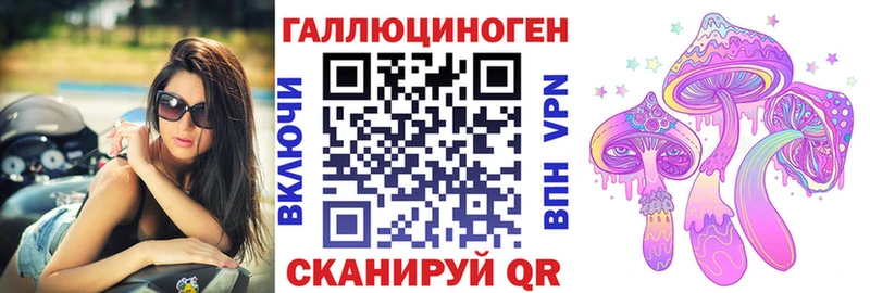 Купить где  Гусиноозёрск  Галлюциногенные грибы ЛСД 